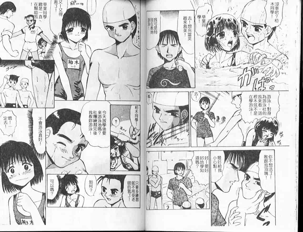 汉化版-[深紫’72] 濡れ牝色情ポルノ_第1集