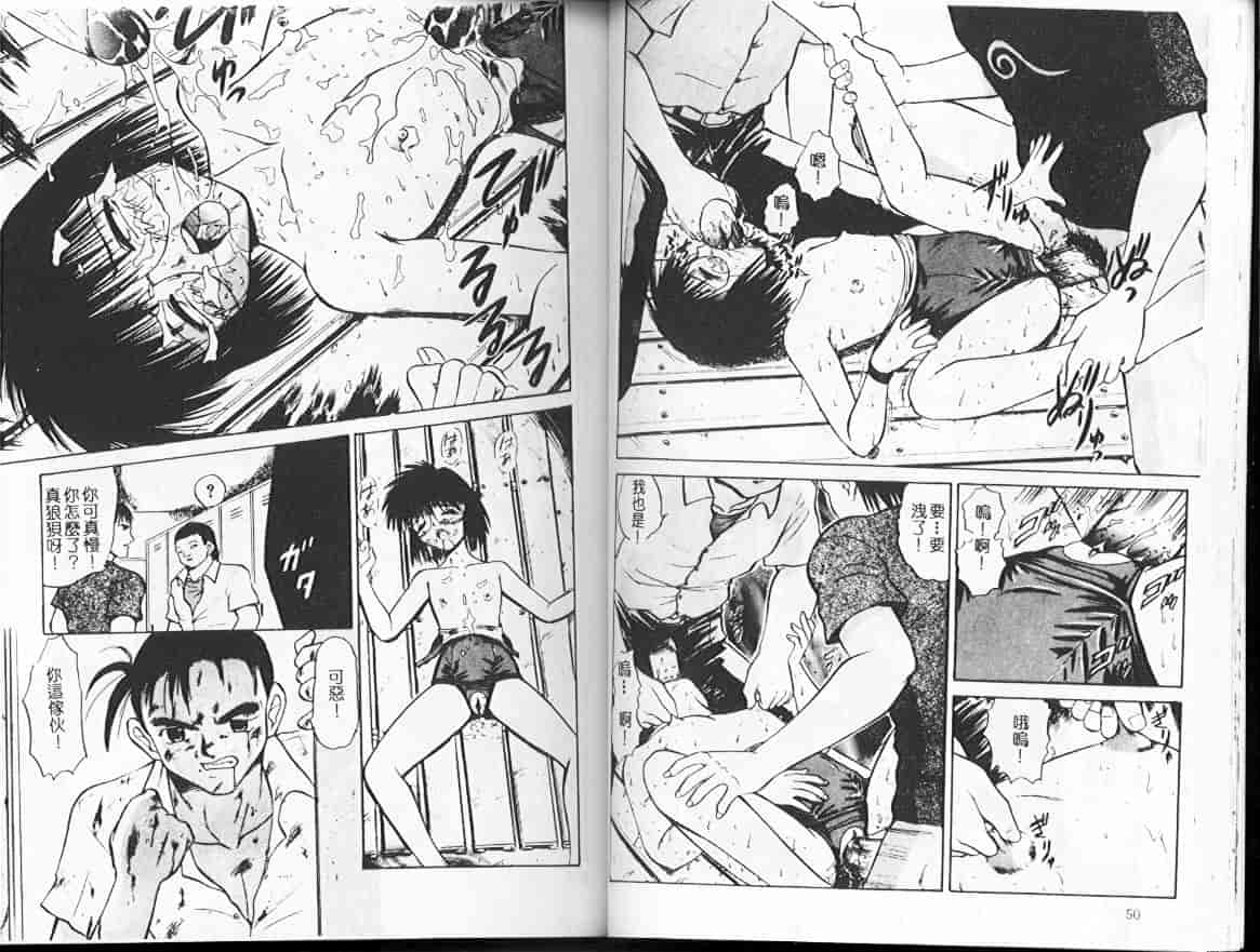 汉化版-[深紫’72] 濡れ牝色情ポルノ_第1集