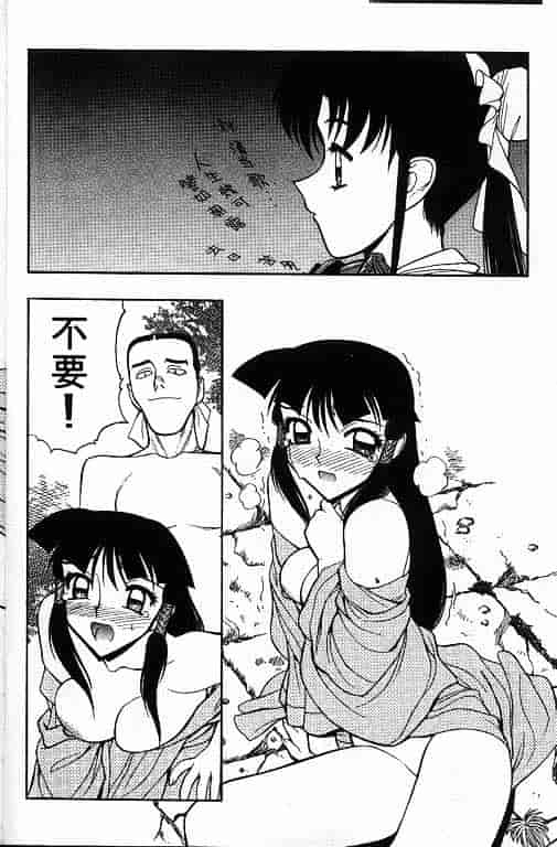 汉化版-[清水清] 三国志艶義 第02巻_第4集