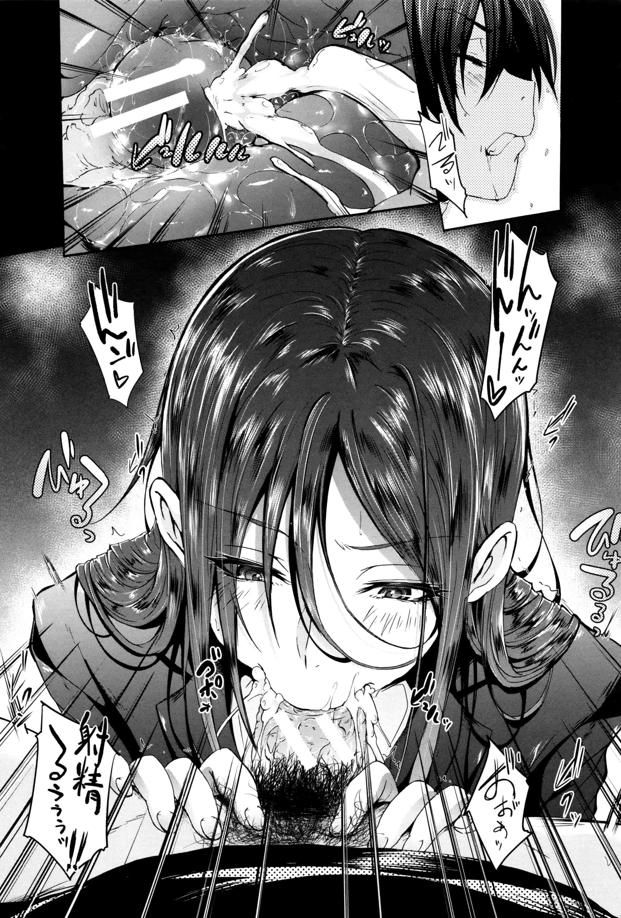 汉化版-[溝口ぜらちん] ガクセイ～娼学性奴～_第1集