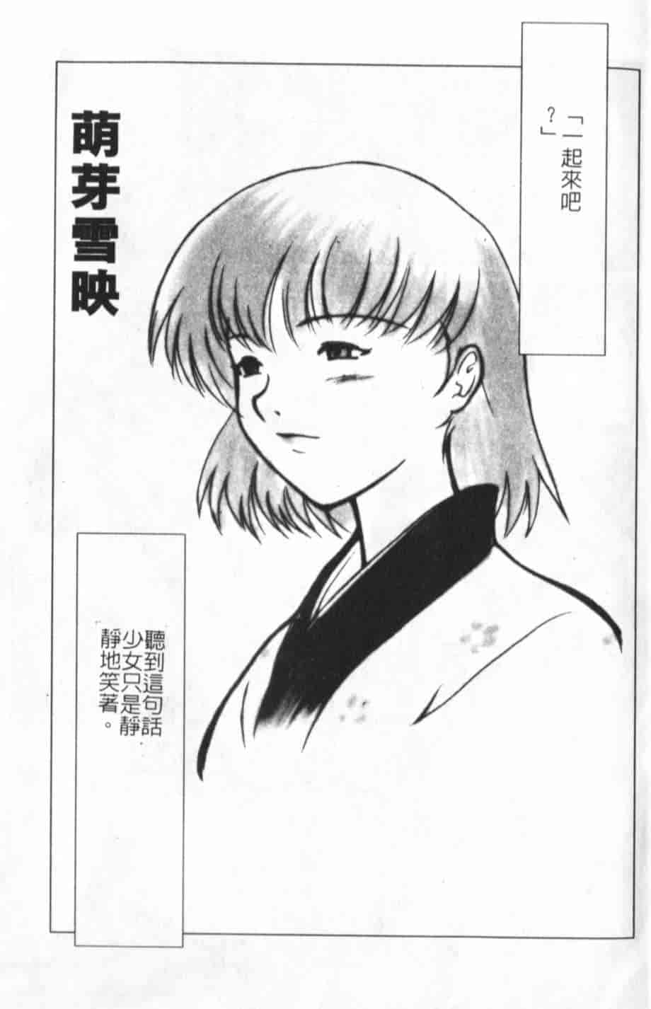 汉化版-[KEPPI] あねもえ_第1集