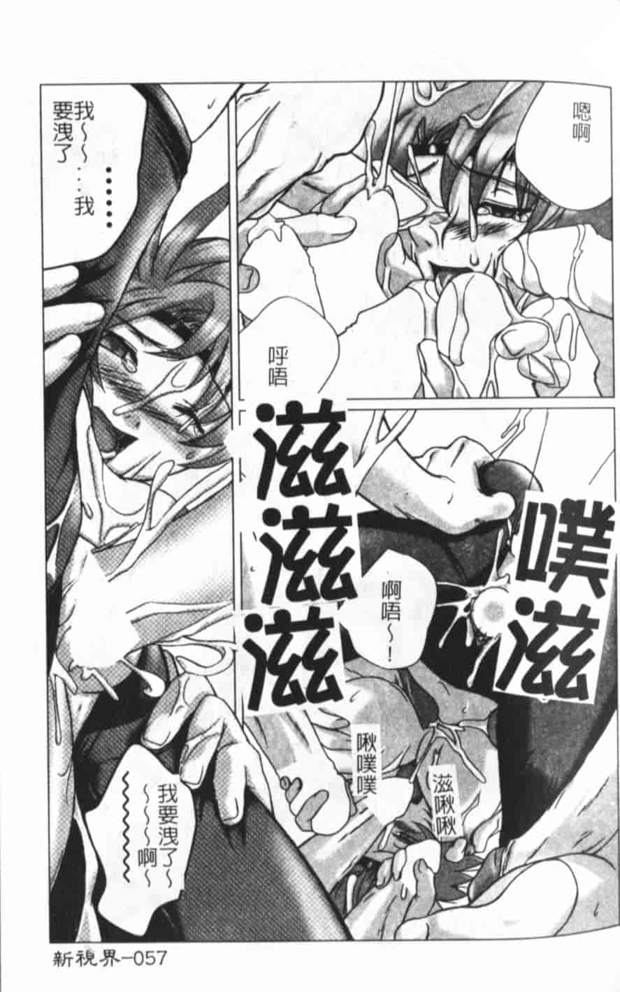 汉化版-[KEPPI] あねもえ_第3集