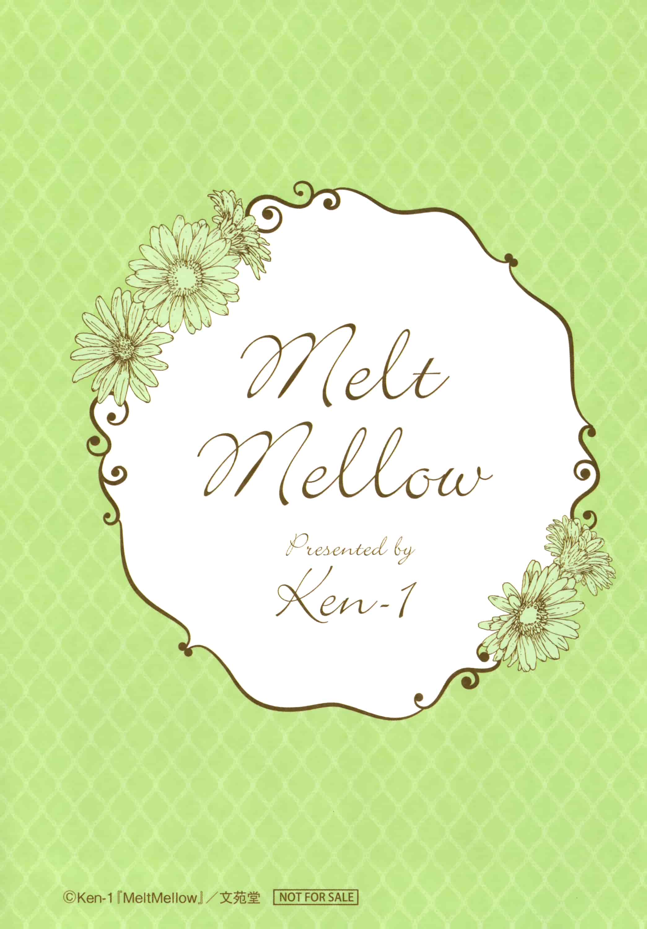 汉化版-[Ken-1] Melt Mellow_1_第5集
