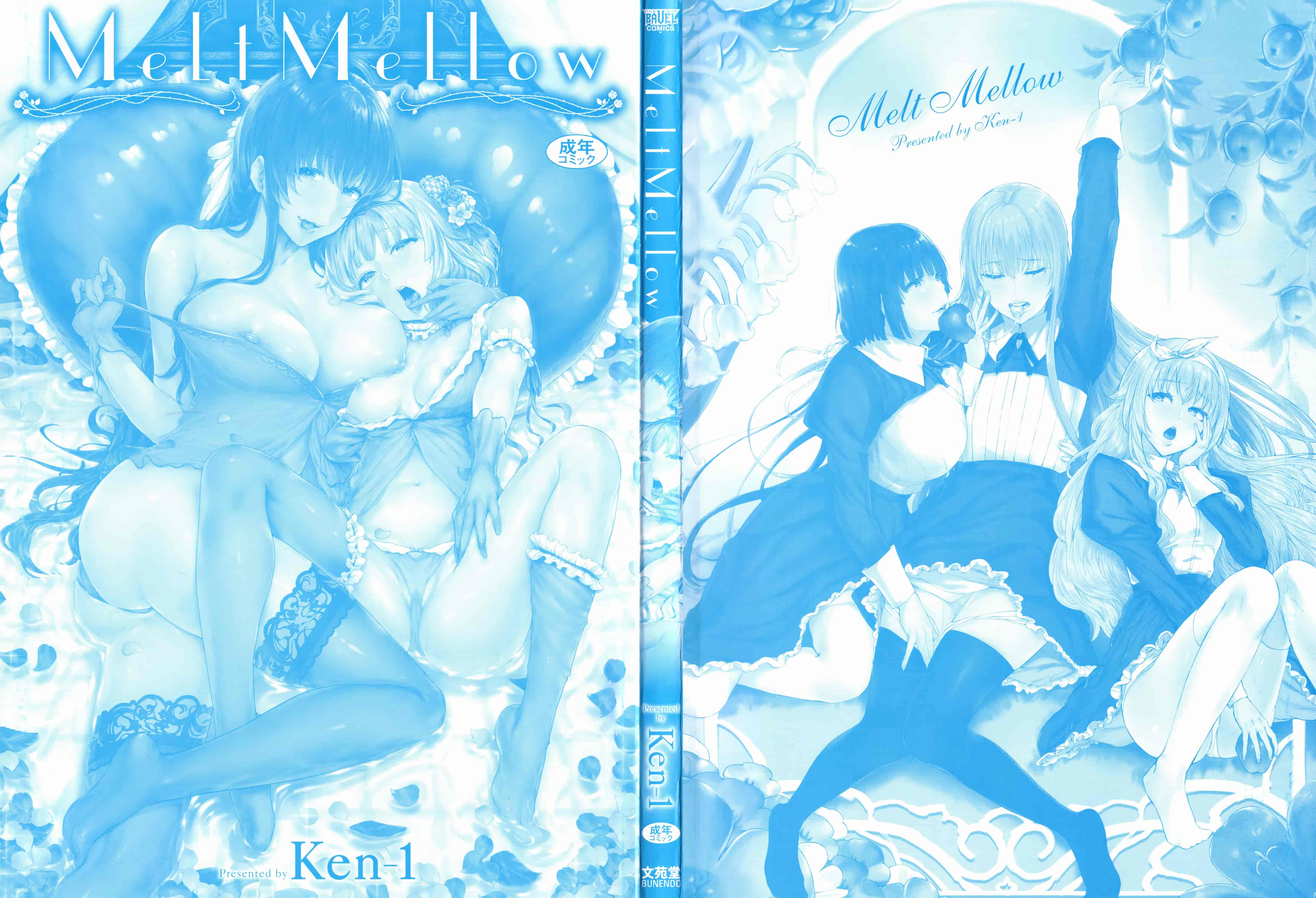 汉化版-[Ken-1] Melt Mellow_1_第1集