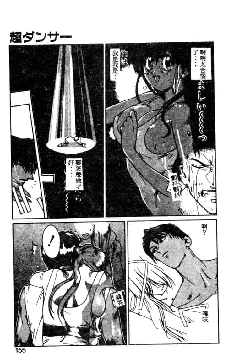汉化版-[琴義弓介] ゴンタンがくるよ_第7集