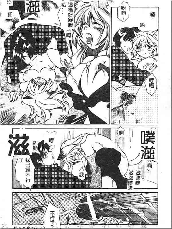 汉化版-[甘夏真琴] ひねもす_第7集
