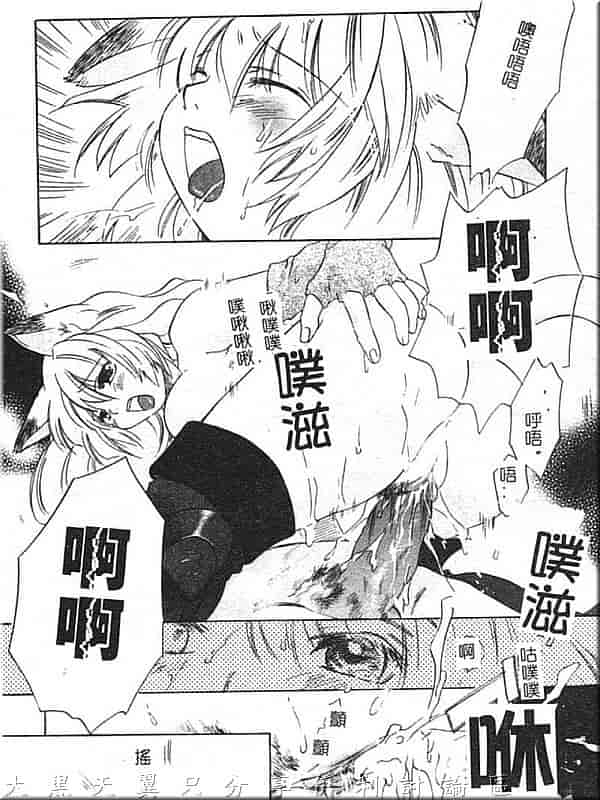 汉化版-[甘夏真琴] ひねもす_第7集