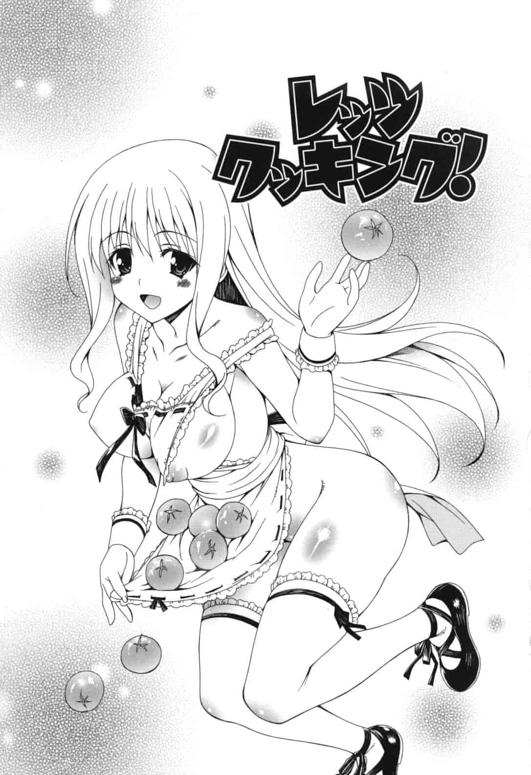 汉化版-[Lapis Lazuli] よりどり! えろむすめ♥_1_第3集