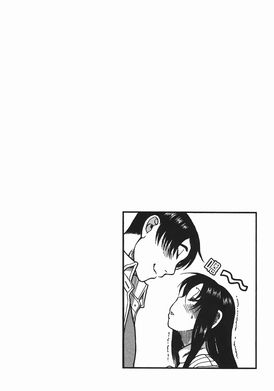 汉化版-[甘詰留太] 年上ノ彼女(年上彼女) vol.05_第4集