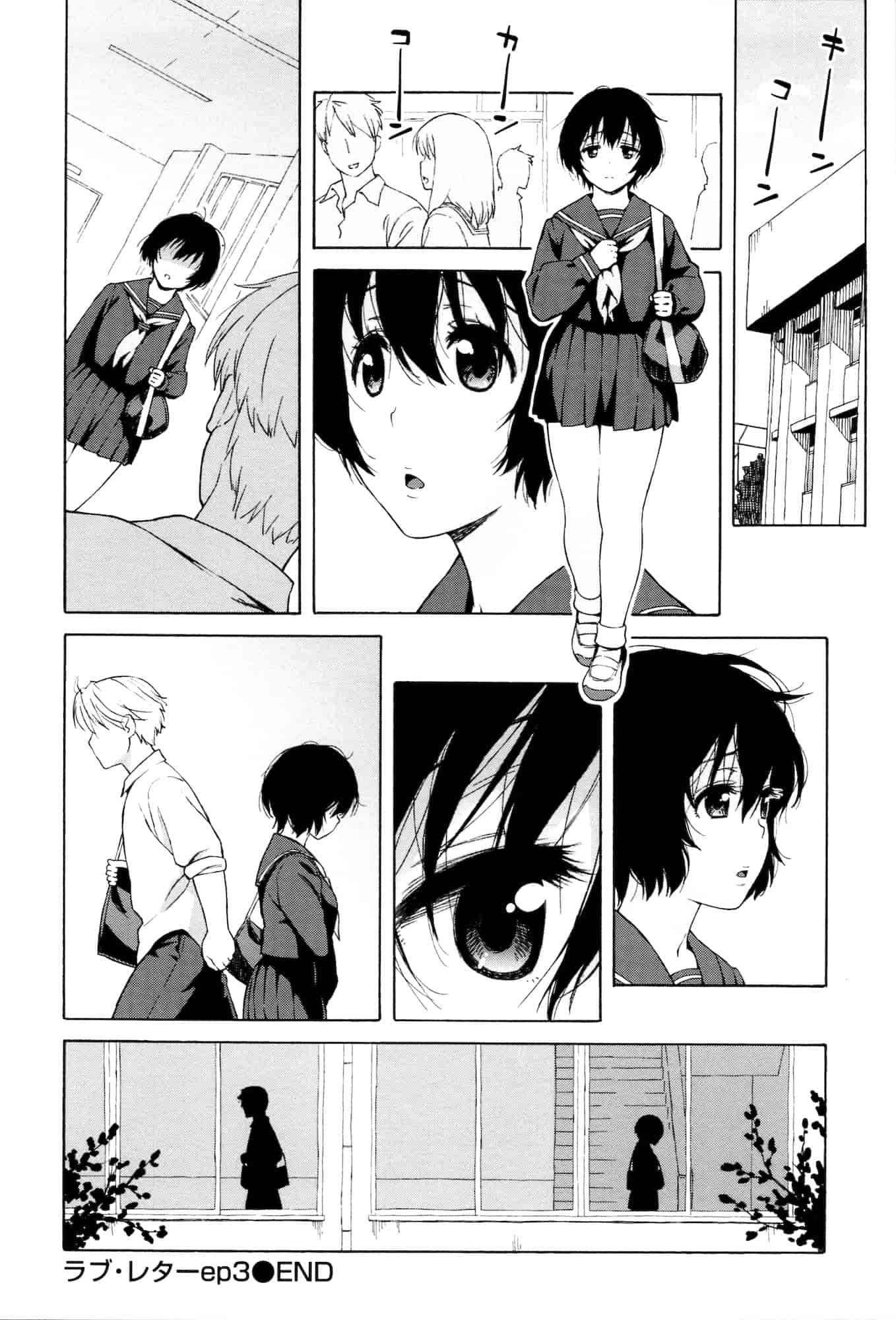 汉化版-[甚六] ラブ・レター[MMOZK改圖]_第3集