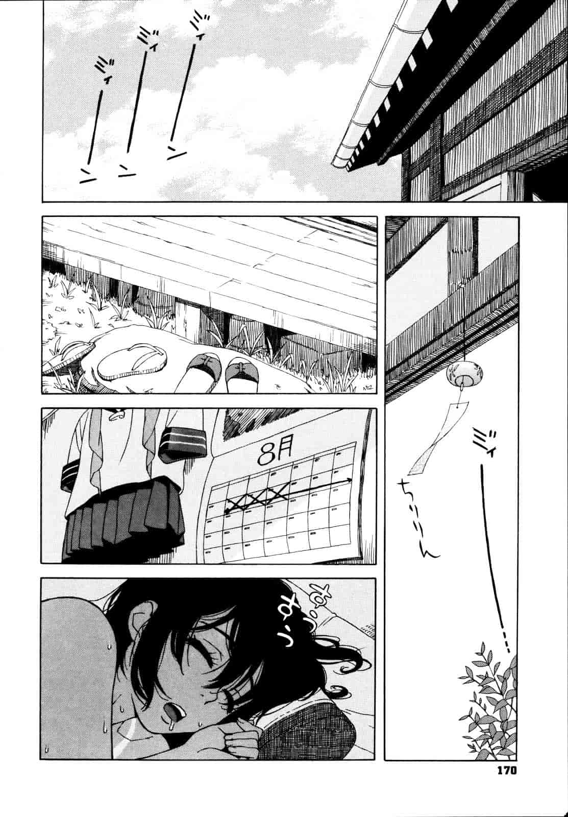 汉化版-[甚六] 思春期は発情期。_第7集