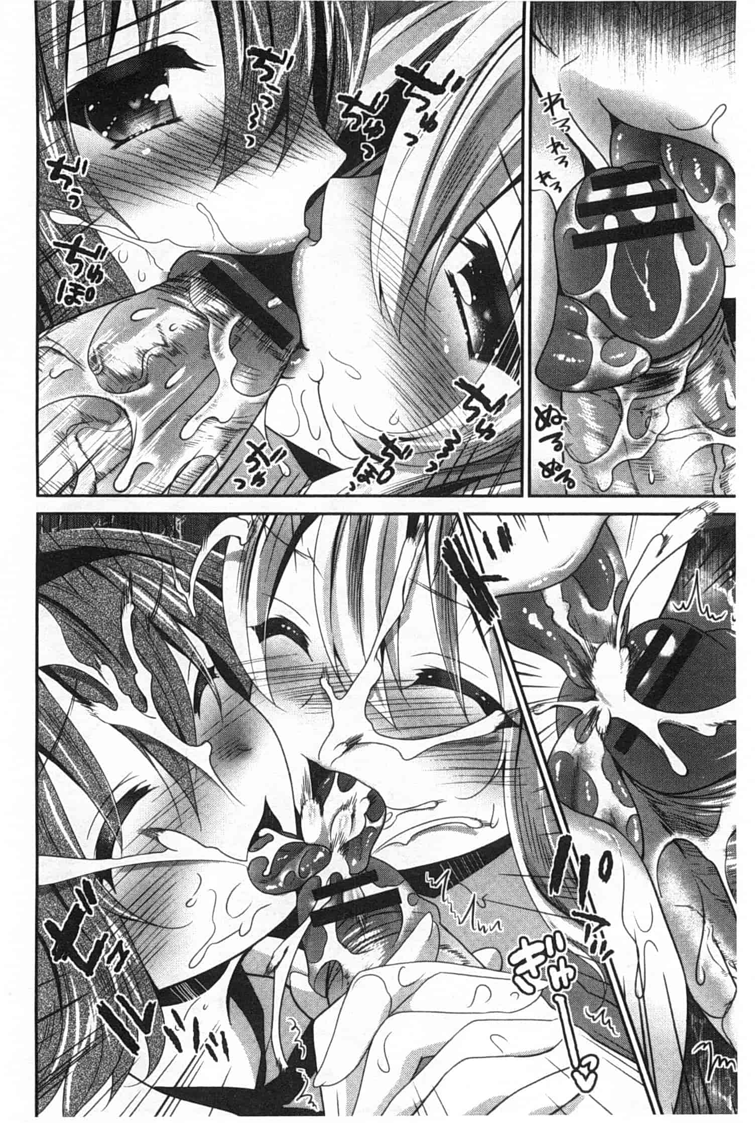 汉化版-(成年コミック) [天凪青磁] ふわとろChu！ [Chinese] [風與黑暗掃圖]_第4集