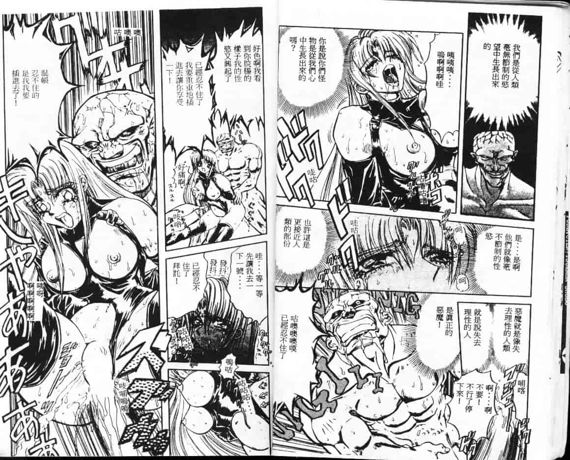 汉化版-[MARO] シャレーダー_第1集