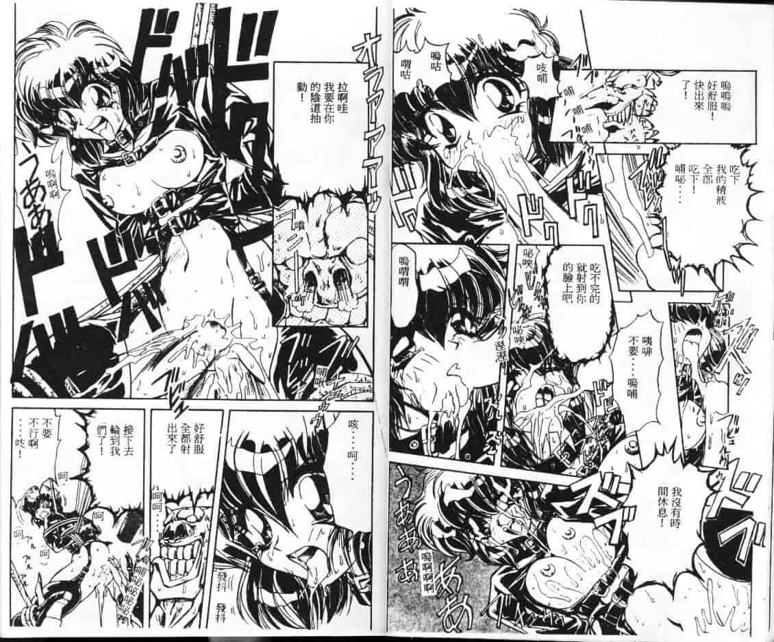 汉化版-[MARO] シャレーダー_第1集