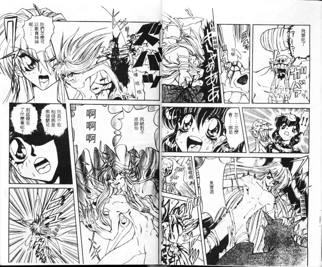 汉化版-[MARO] シャレーダー_第1集