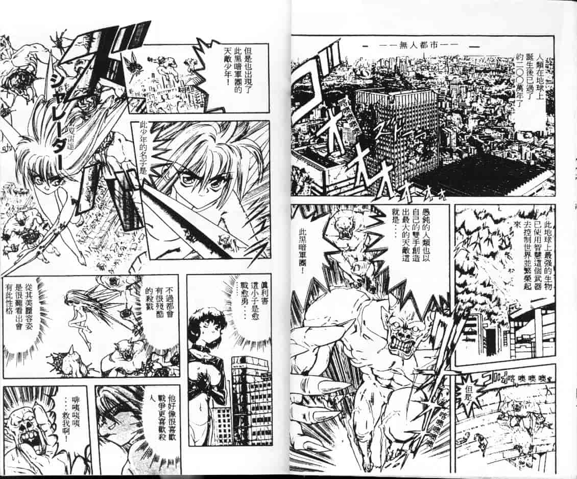 汉化版-[MARO] シャレーダー_第1集