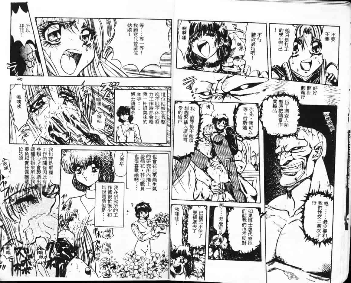 汉化版-[MARO] シャレーダー_第1集