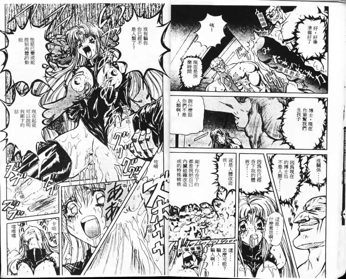 汉化版-[MARO] シャレーダー_第1集