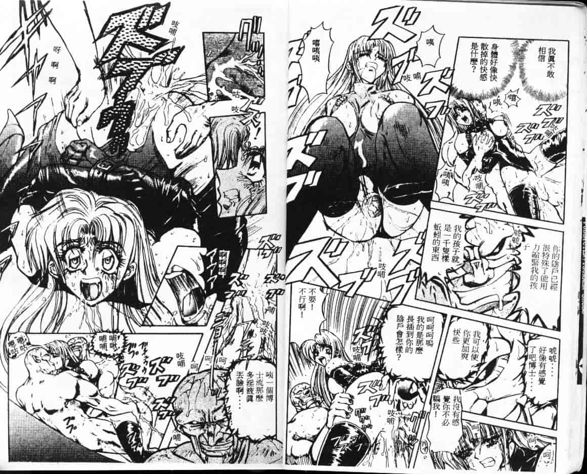 汉化版-[MARO] シャレーダー_第1集
