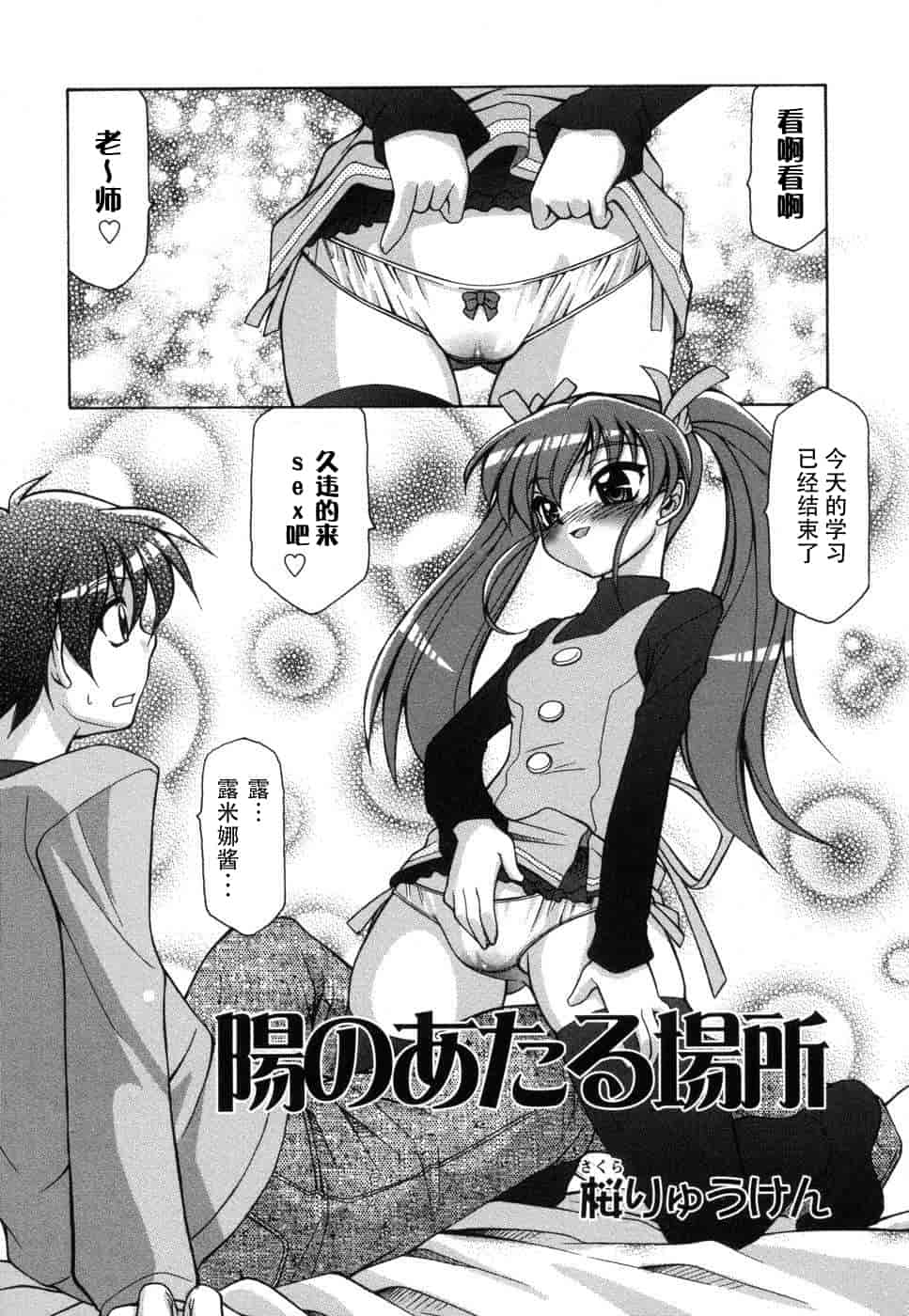 汉化版-[脸肿汉化组] [アンソロジー] 妻しぼり アンソロジー XOゲーム COMIX_第6集