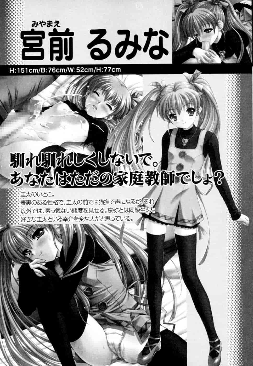 汉化版-[脸肿汉化组] [アンソロジー] 妻しぼり アンソロジー XOゲーム COMIX_第7集