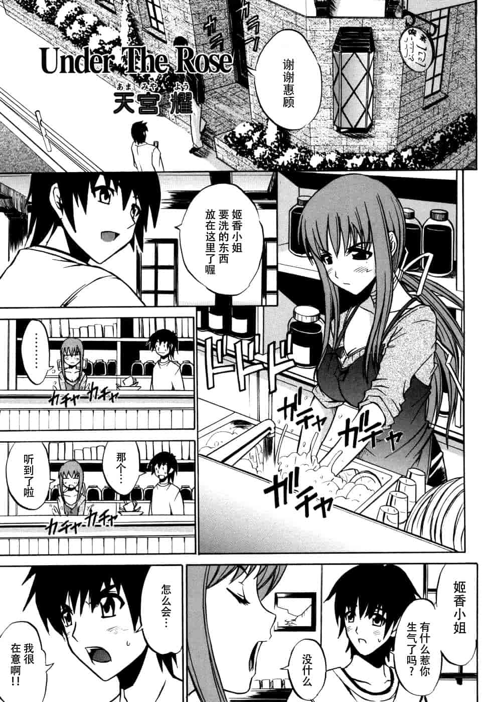 汉化版-[脸肿汉化组] [アンソロジー] 妻しぼり アンソロジー XOゲーム COMIX_第3集