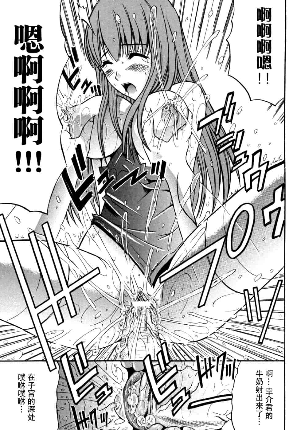 汉化版-[脸肿汉化组] [アンソロジー] 妻しぼり アンソロジー XOゲーム COMIX_第3集