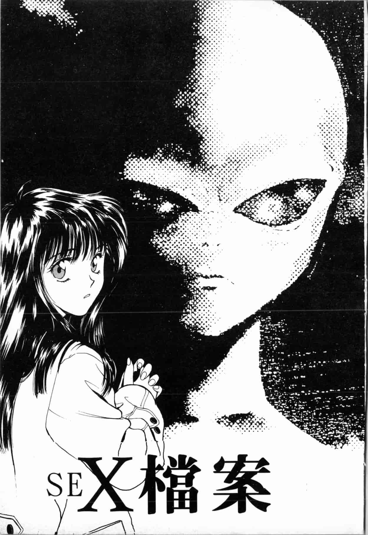 汉化版-[船堀斉晃] ブルー・サーガ～紅い夜の女神たち～_1_第8集