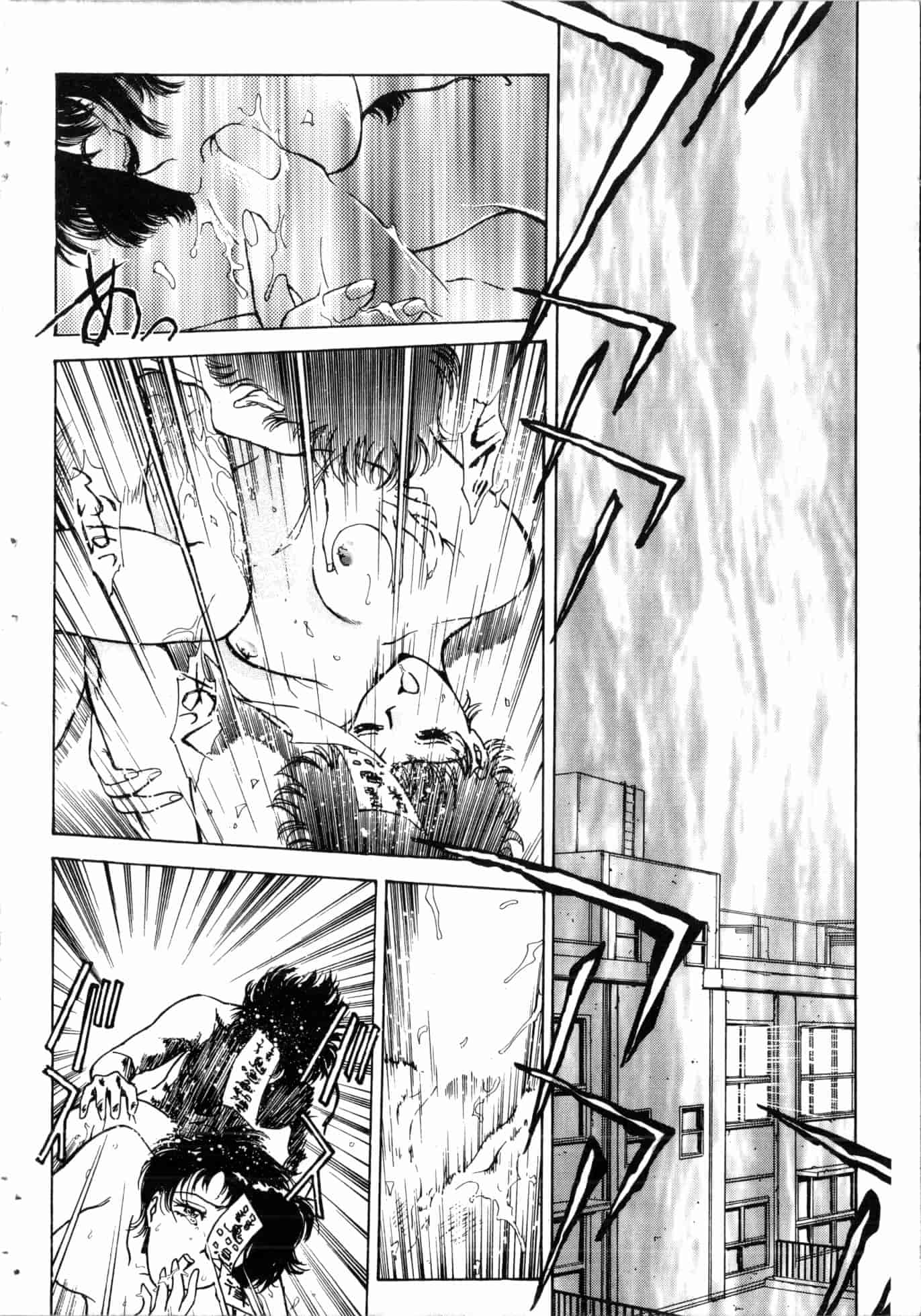 汉化版-[船堀斉晃] 学艶七不思議_1_第5集