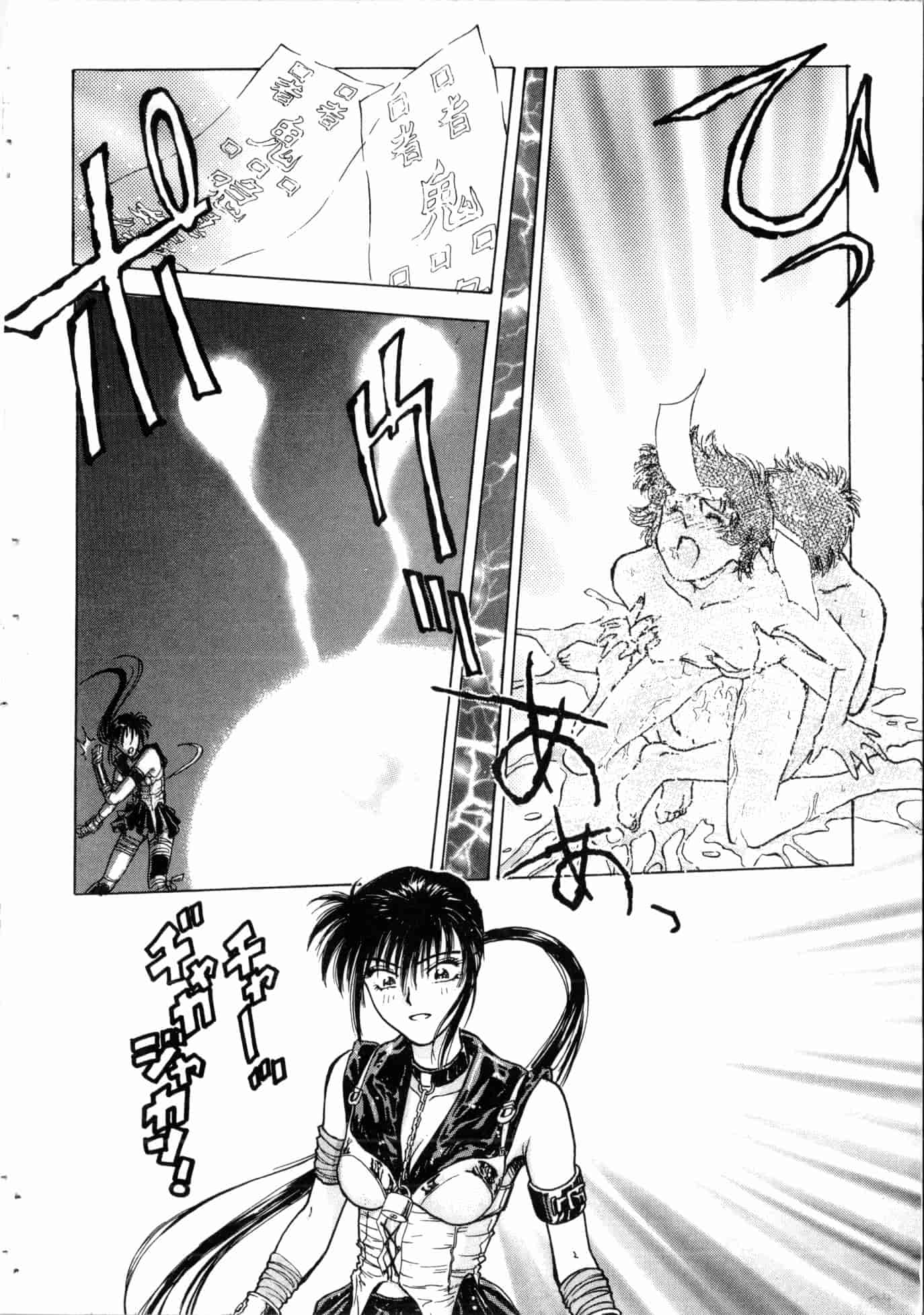 汉化版-[船堀斉晃] 学艶七不思議_1_第5集