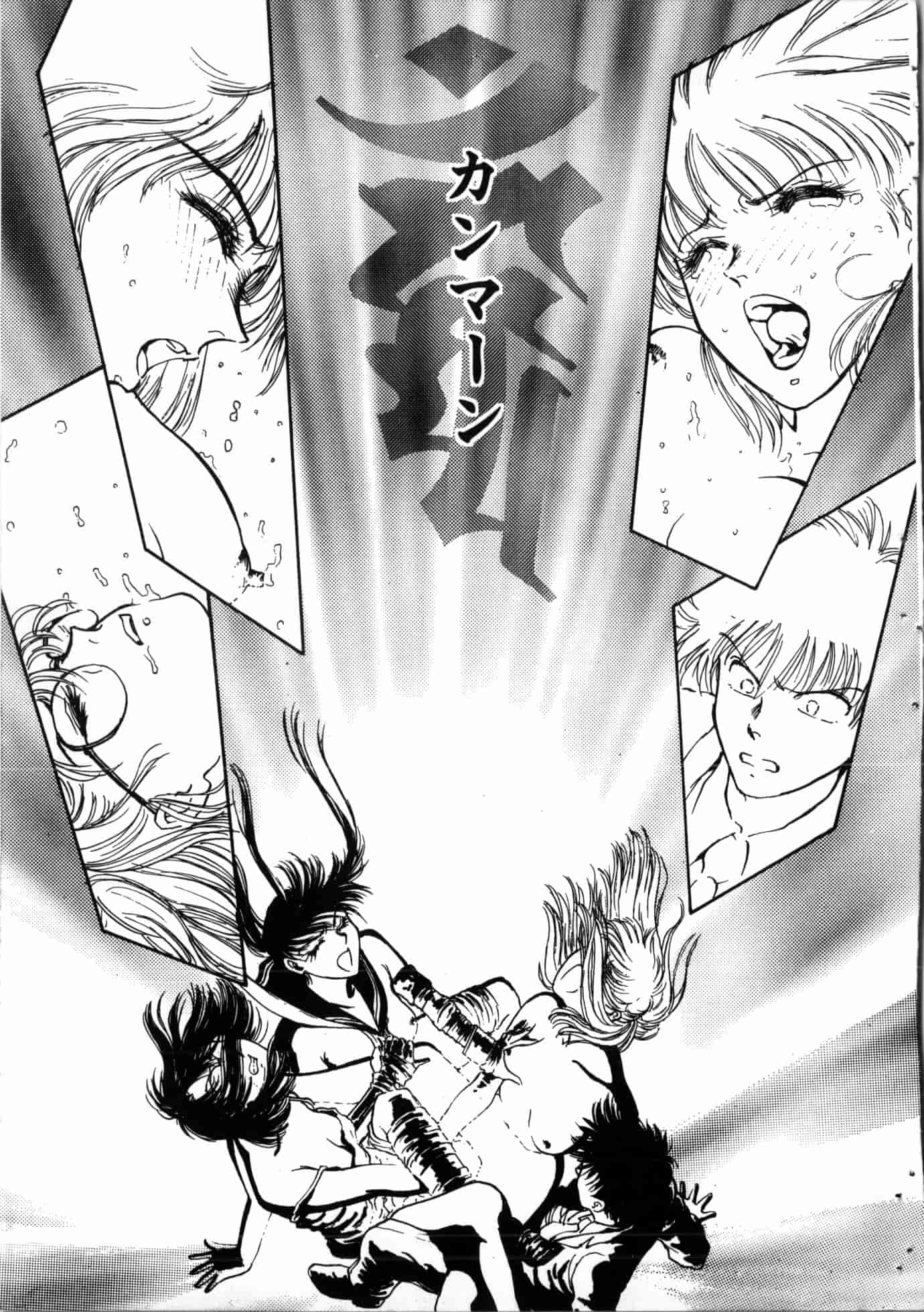 汉化版-[船堀斉晃] 学艶七不思議_1_第2集