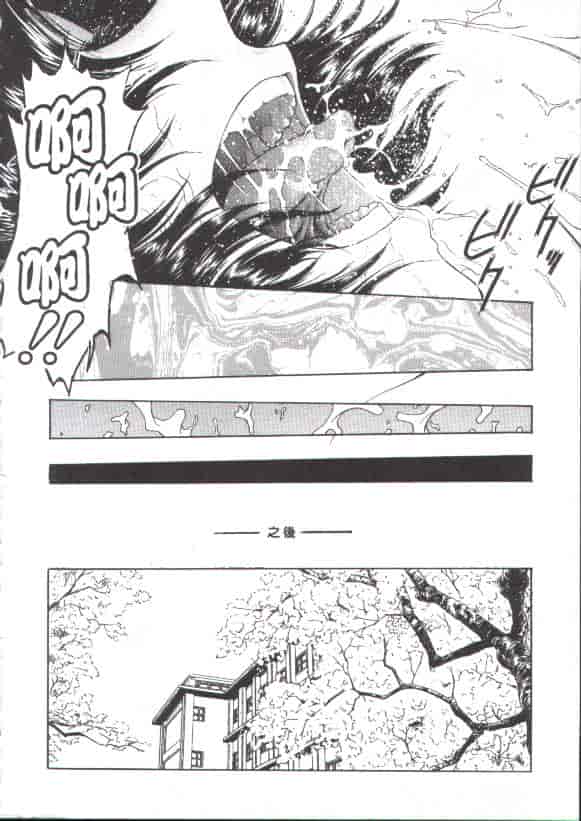 汉化版-[船堀斉晃] 淫縛学艶_第5集