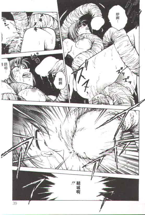 汉化版-[船堀斉晃] 淫縛学艶_第2集