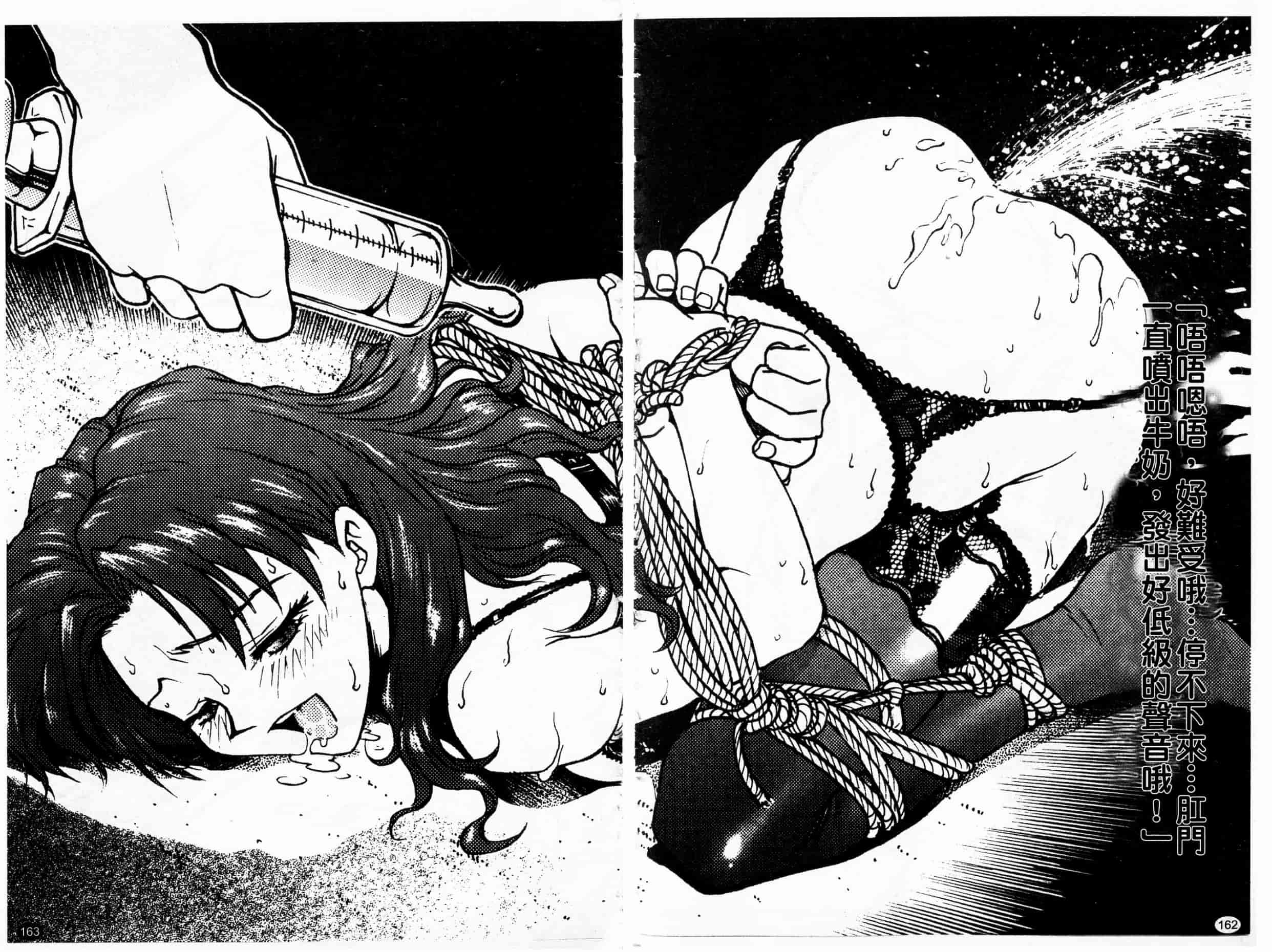 汉化版-[船堀斉晃] 淫縛学艶_1_第7集