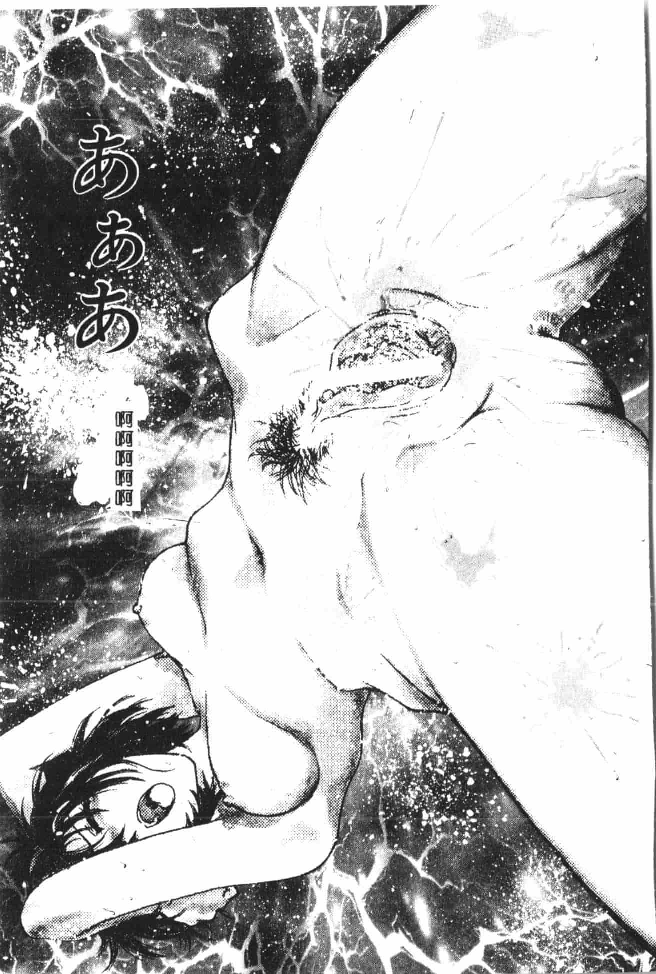 汉化版-[船堀斉晃] 淫縛学艶_2_第2集