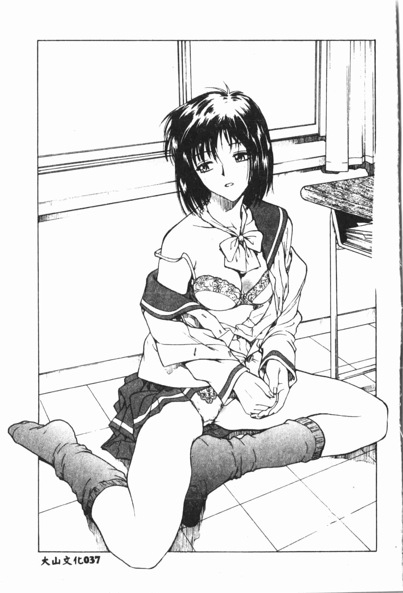 汉化版-[船堀斉晃] 淫縛学艶_2_第2集