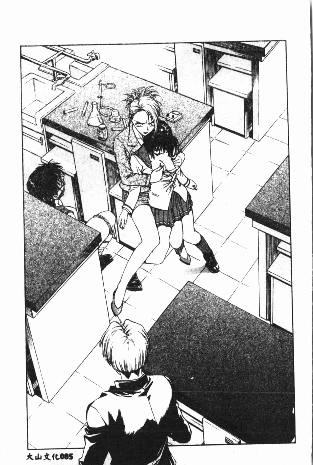汉化版-[船堀斉晃] 淫縛学艶_2_第4集