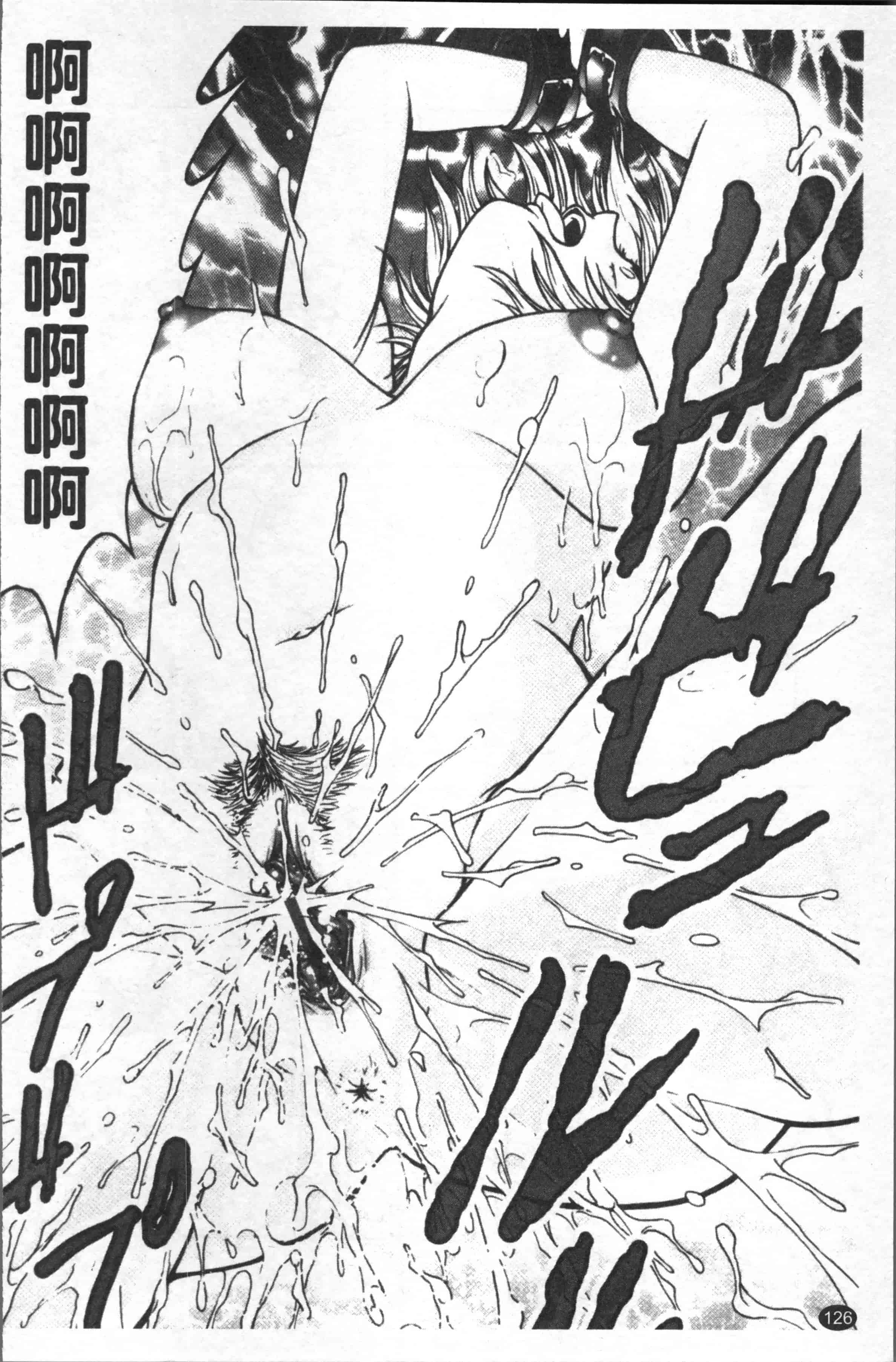 汉化版-[船堀斉晃] 淫縛病疼 [4K[S版]掃圖組]_第6集
