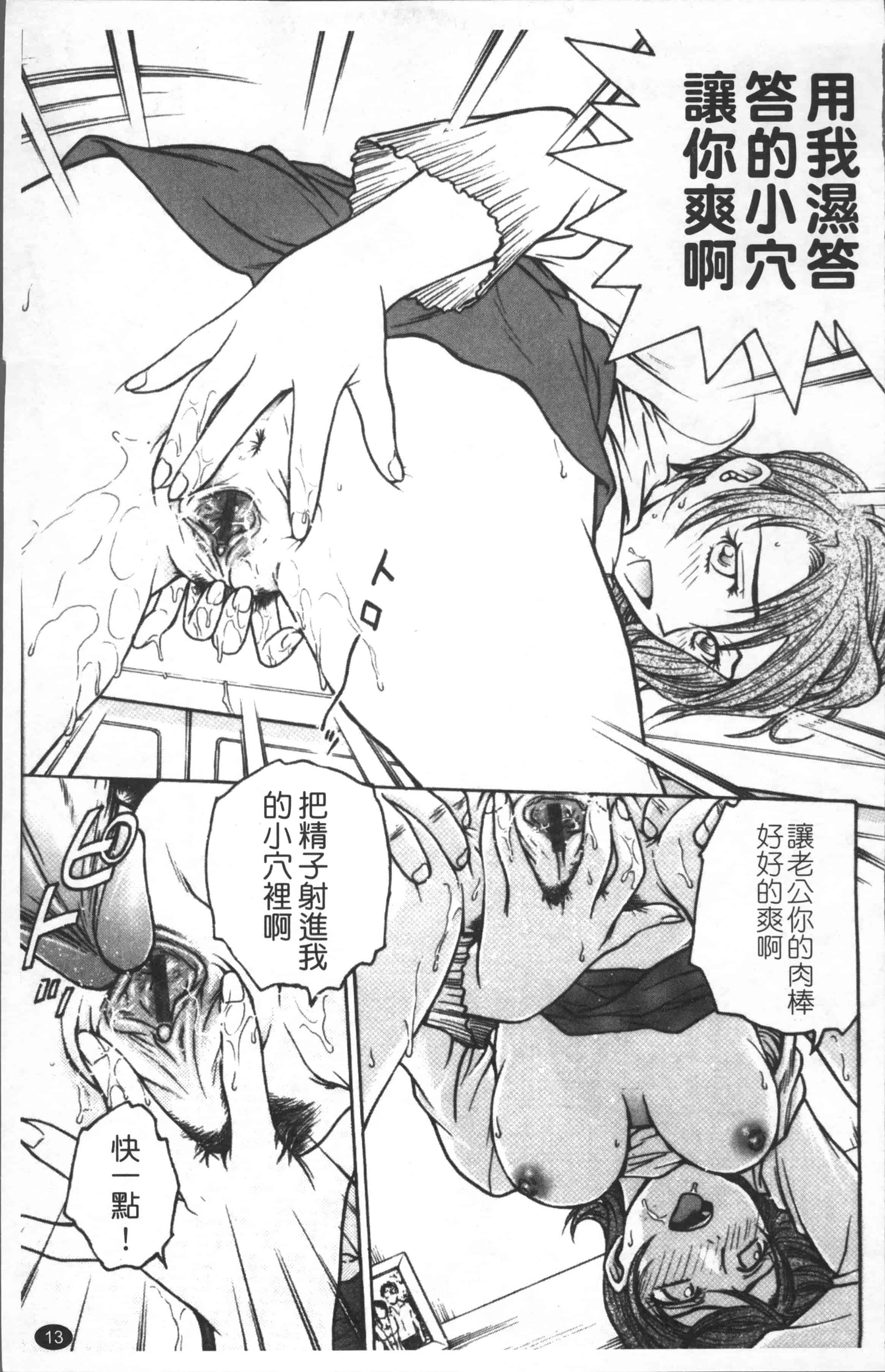 汉化版-[船堀斉晃] 淫縛病疼 [4K[S版]掃圖組]_第1集
