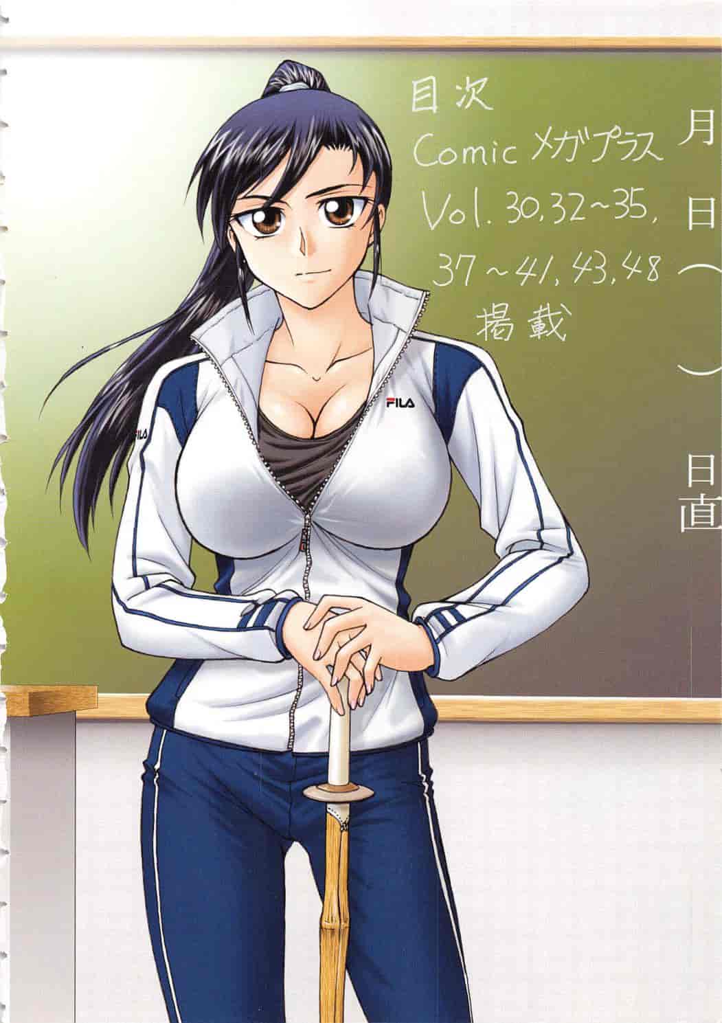 汉化版-[船堀斉晃] 淫縛病疼 [4K[S版]掃圖組]_第1集