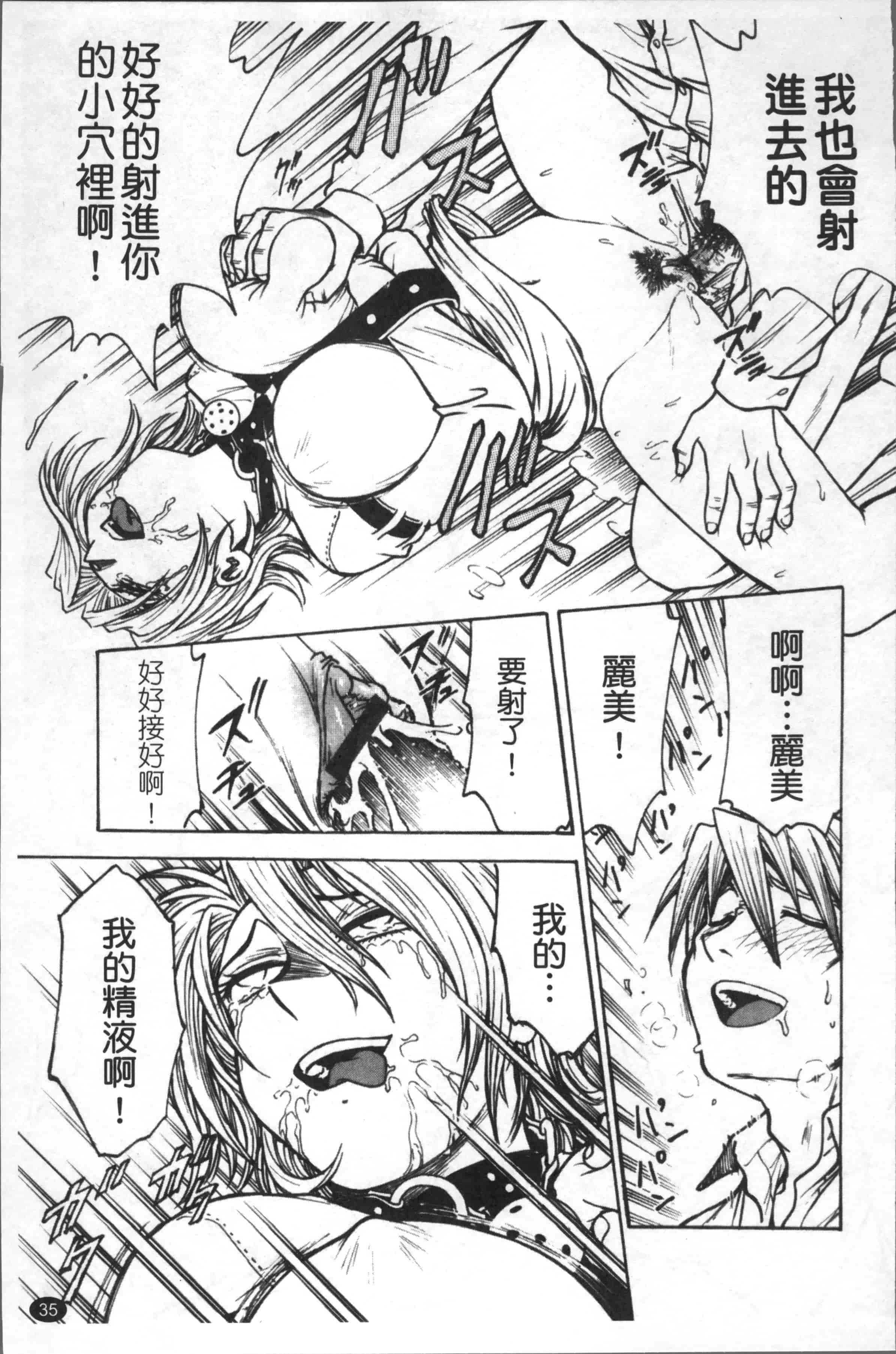 汉化版-[船堀斉晃] 淫縛病疼 [4K[S版]掃圖組]_第2集