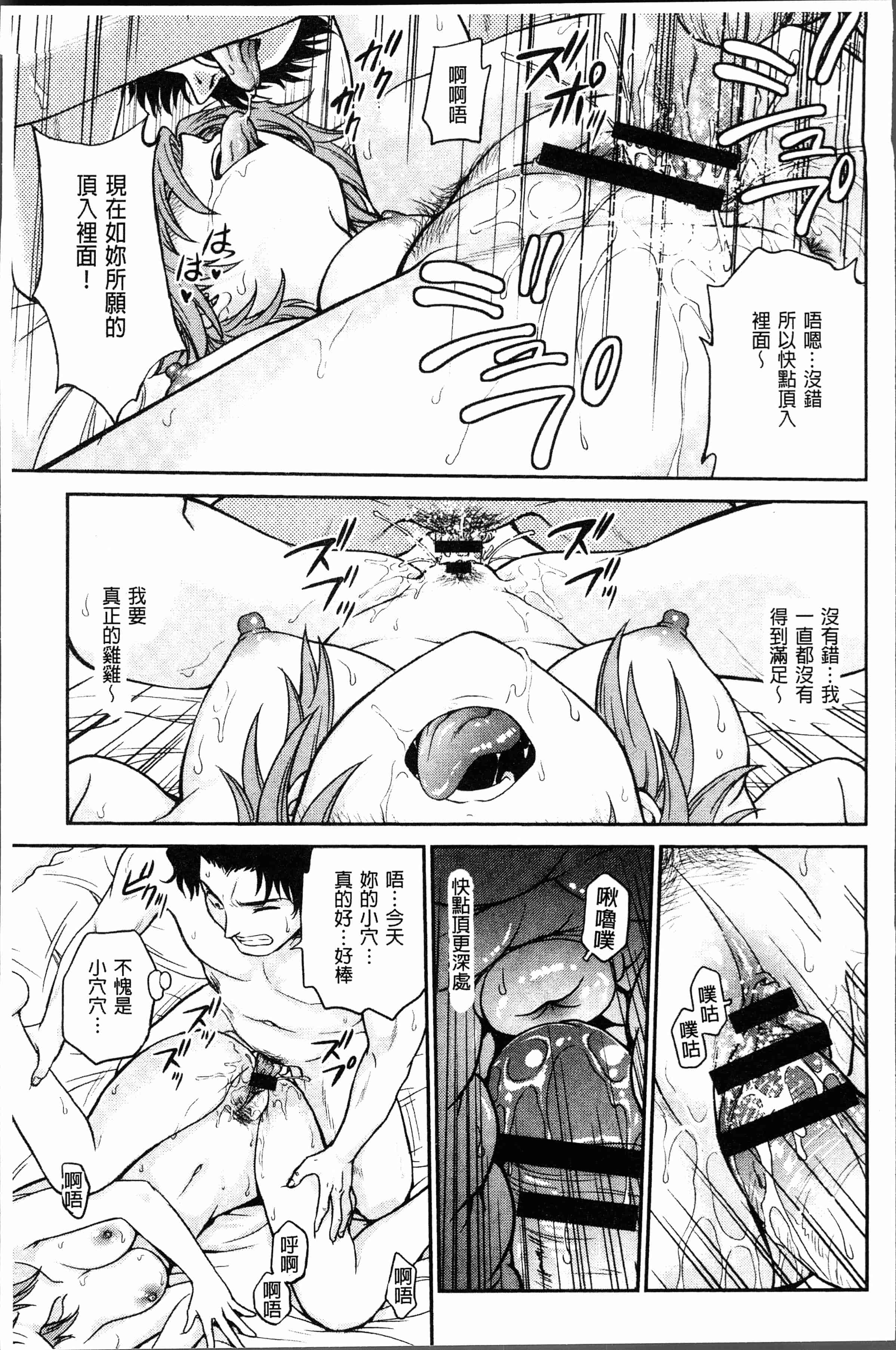 汉化版-[船堀斉晃] 調教相談室~完堕ち~  [4K[S版]掃圖組]_第1集