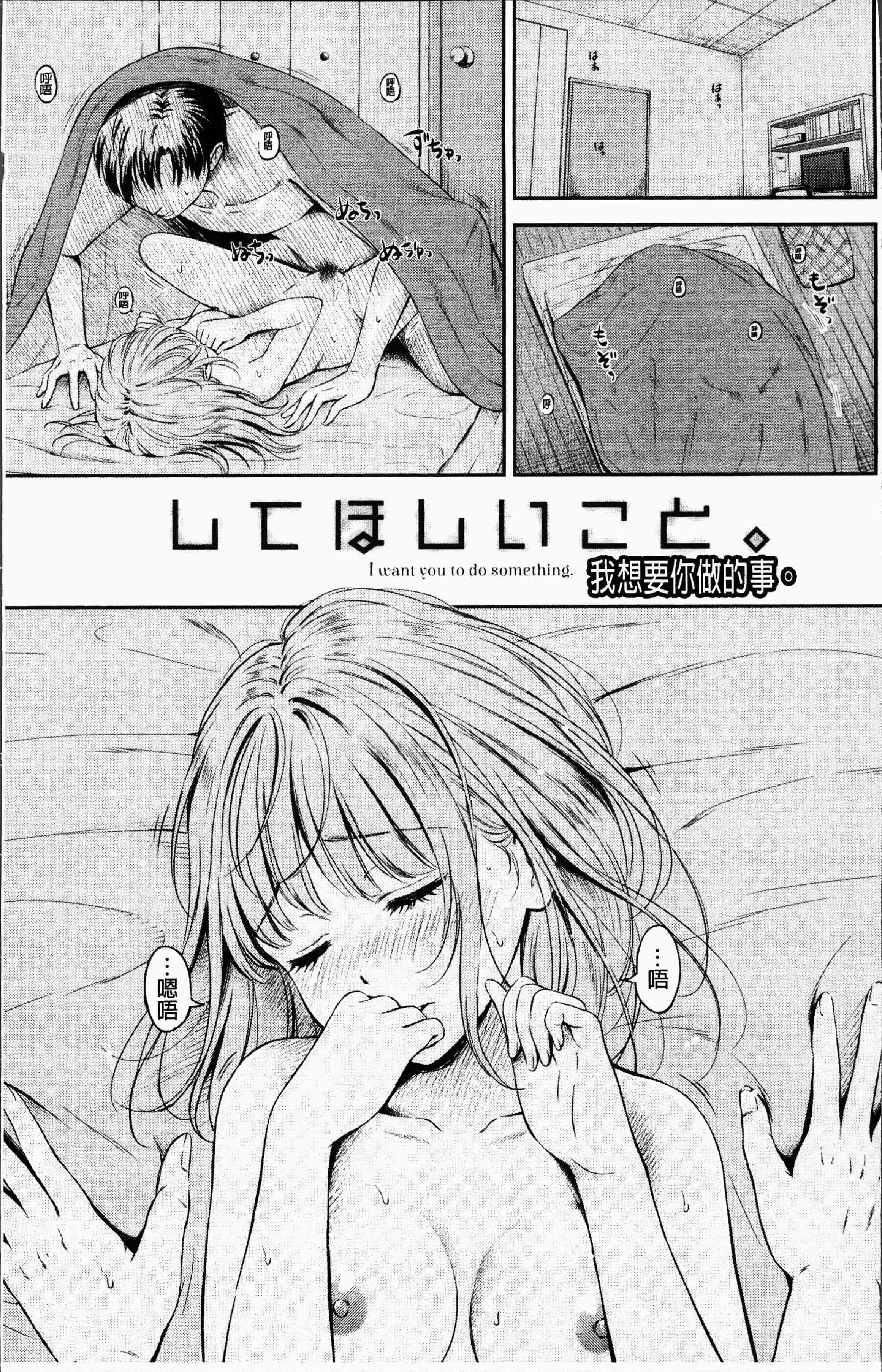 汉化版-[花札さくらの] ずっといっしょ。[4K[S版]掃圖組]_第1集