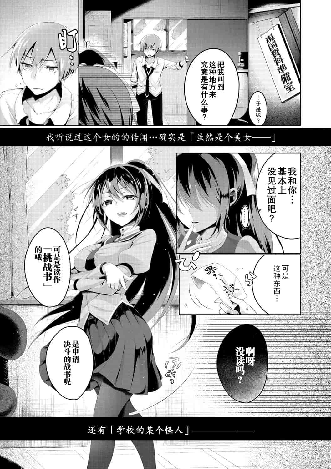 汉化版-[花火漢化組] [鈴月あこに] エッチしよ [DL版]_第5集