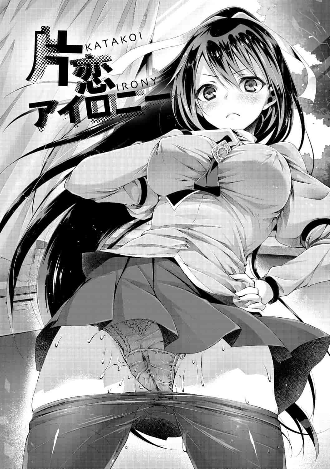 汉化版-[花火漢化組] [鈴月あこに] エッチしよ [DL版]_第5集