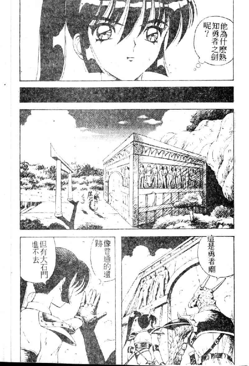 汉化版-[荒井海鑑] 歌おう愛の歌を奏でよう愛のメロディー_第5集