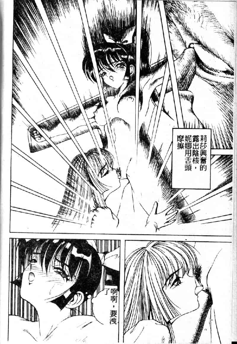 汉化版-[荒井海鑑] 歌おう愛の歌を奏でよう愛のメロディー_第5集