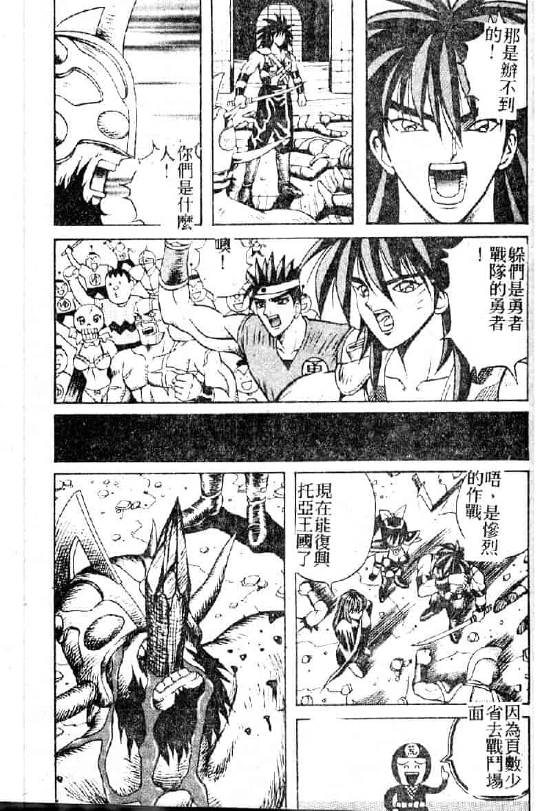 汉化版-[荒井海鑑] 歌おう愛の歌を奏でよう愛のメロディー_第6集