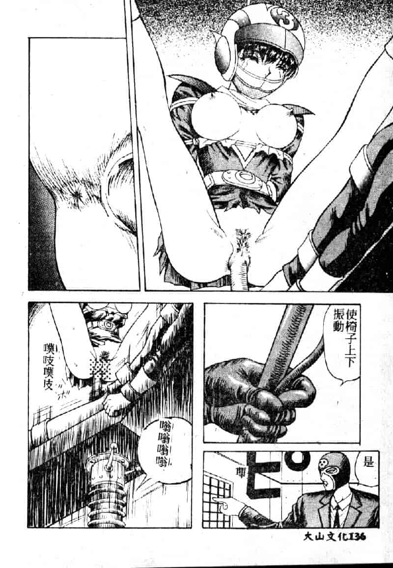 汉化版-[荒井海鑑] 歌おう愛の歌を奏でよう愛のメロディー_第6集