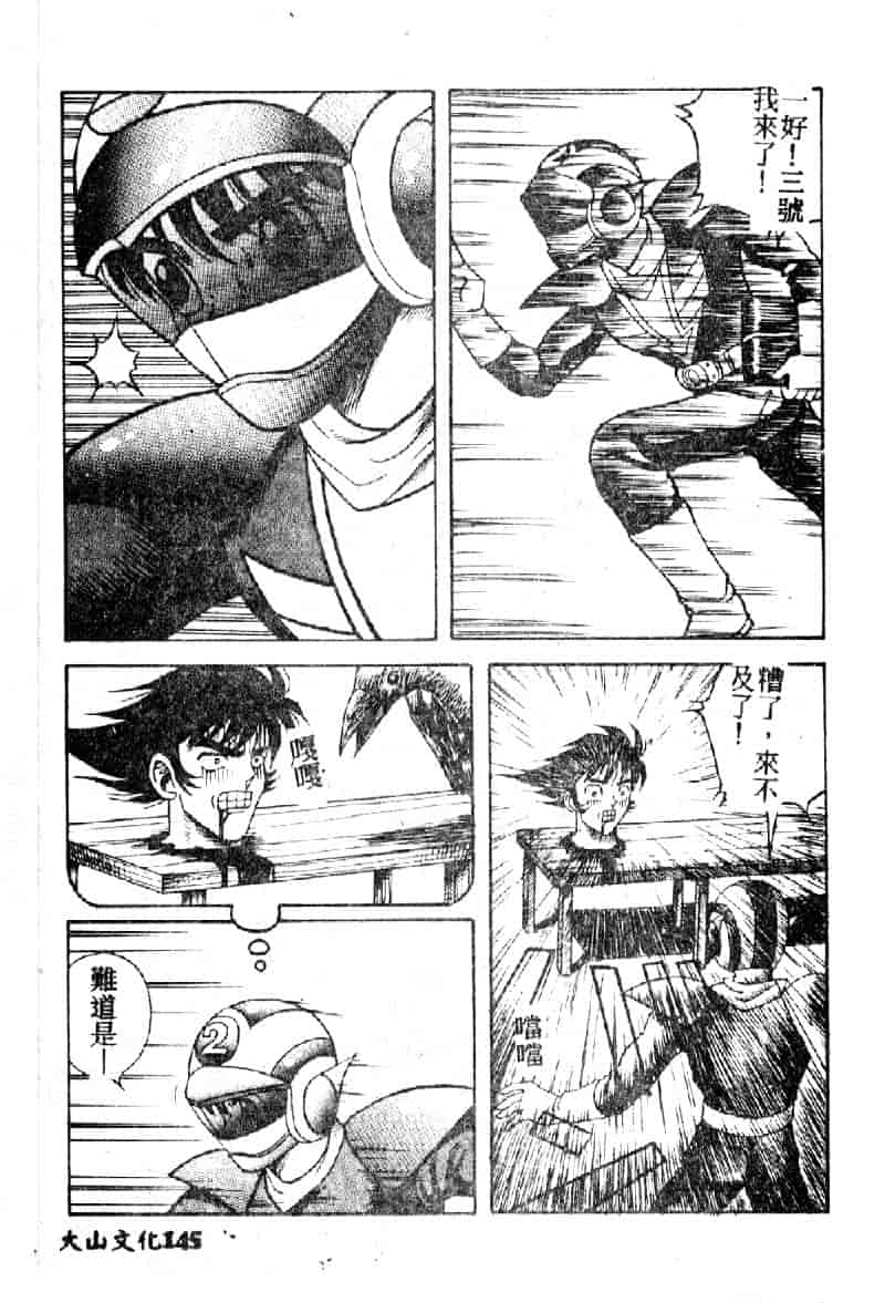 汉化版-[荒井海鑑] 歌おう愛の歌を奏でよう愛のメロディー_第6集